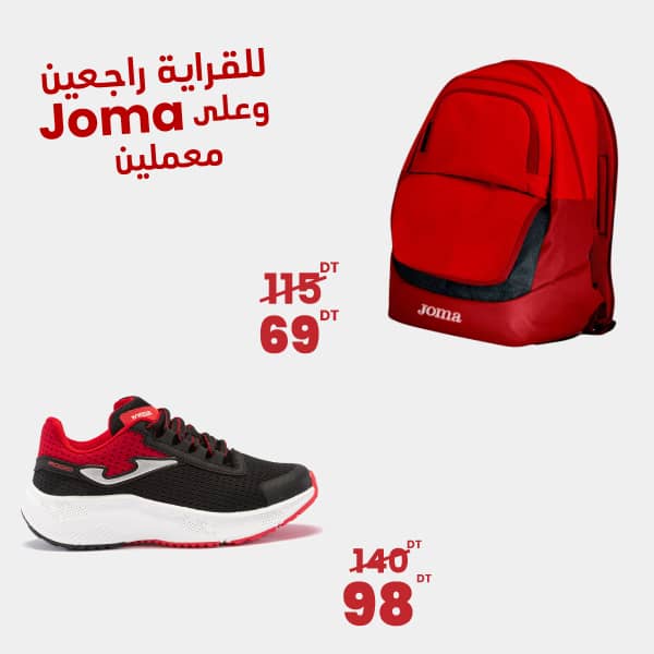 Outfit-1-sac-accrosport